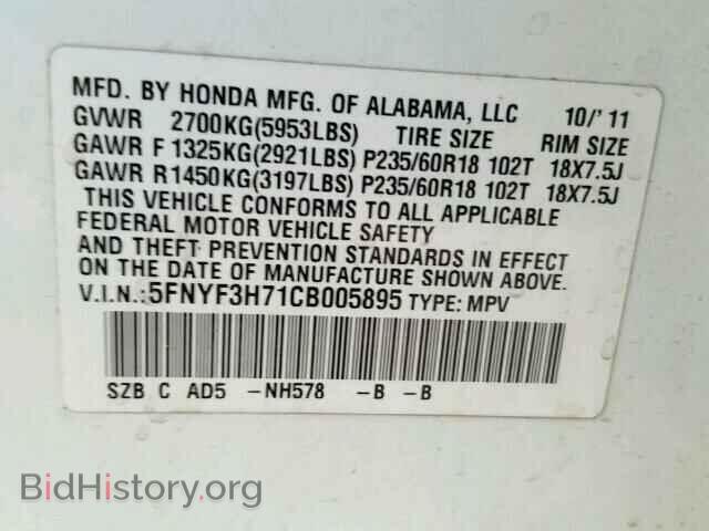 2012 HONDA PILOT - VIN: 5FNYF3H71CB005895 - Фото 10