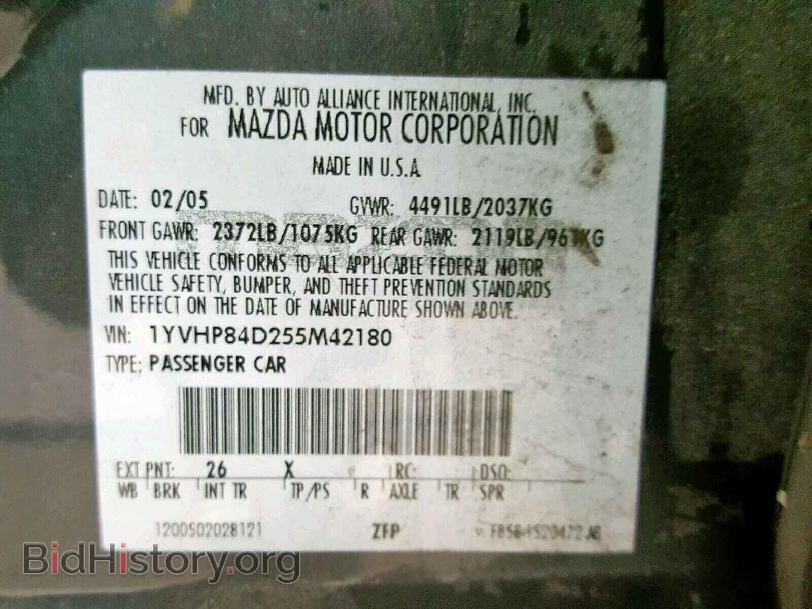 2005 MAZDA 6 - VIN: 1YVHP84D255M42180 - Фото 10