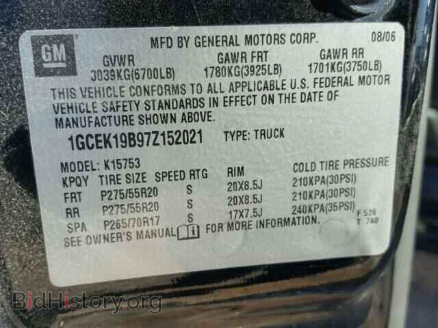 2007 CHEVROLET SILVERADO - VIN: 1GCEK19B97Z152021 - Фото 10