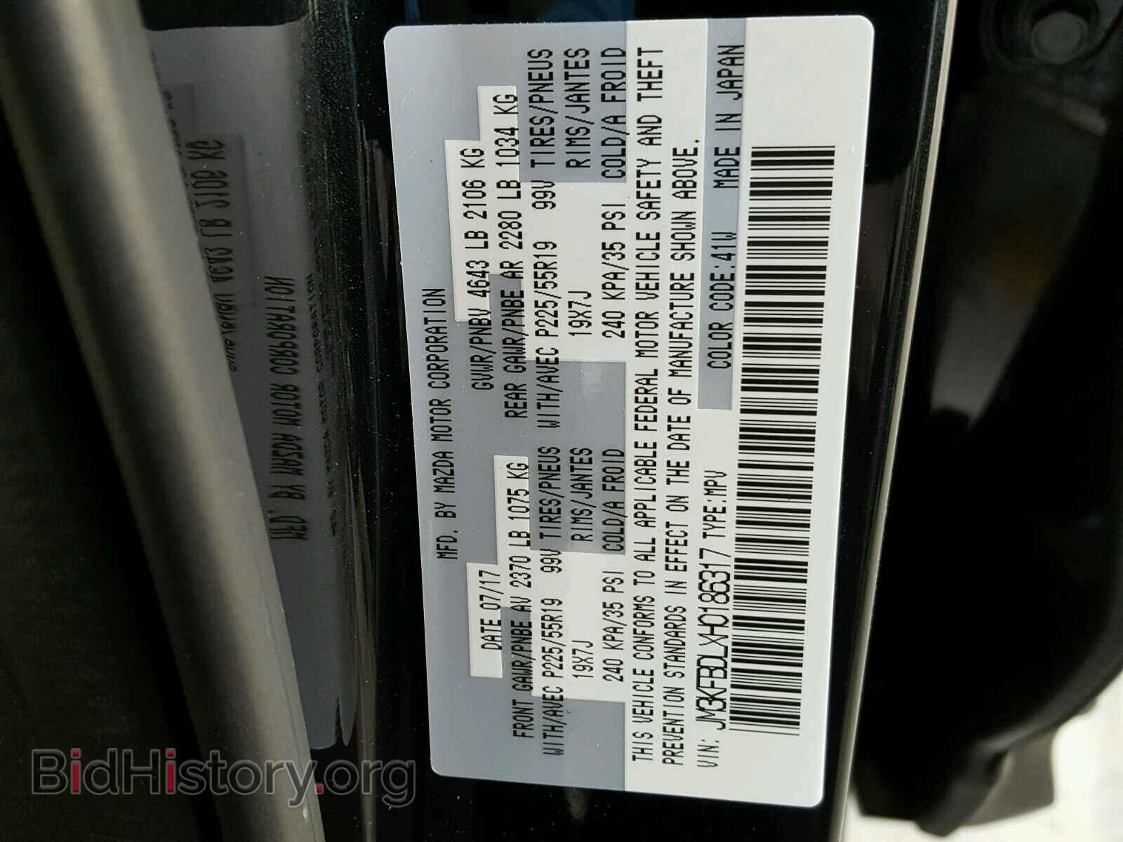2017 MAZDA CX-5 - VIN: JM3KFBDLXH0186317 - Фото 10