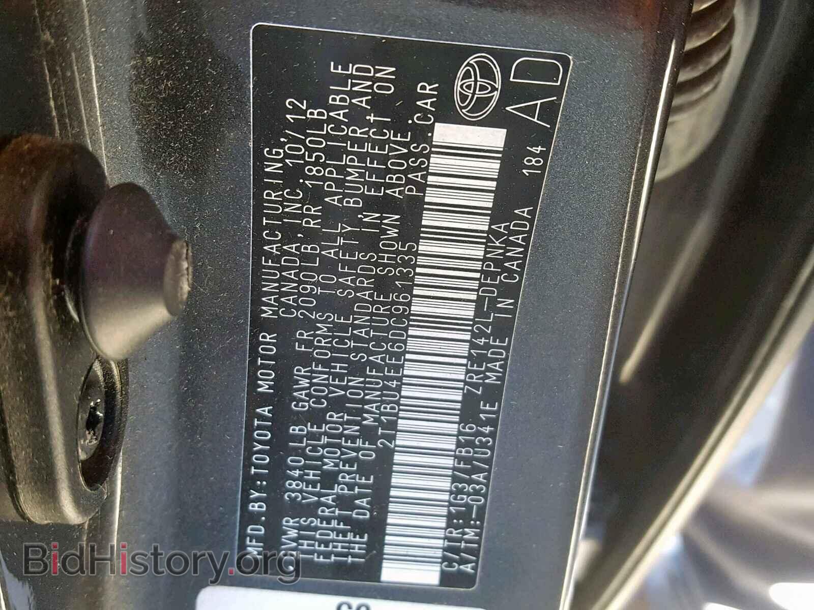 2013 TOYOTA COROLLA BA - VIN: 2T1BU4EE6DC961335 - Фото 10