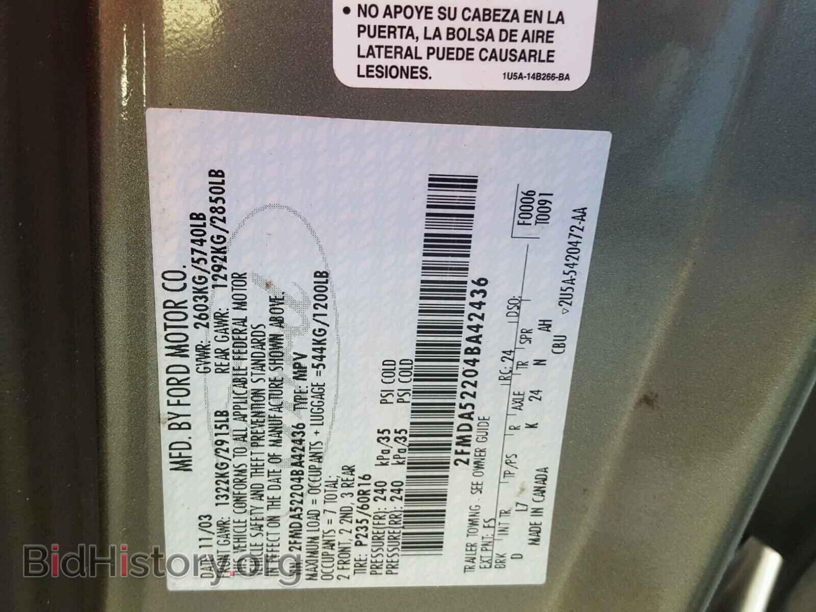 2004 FORD FREESTAR - VIN: 2FMDA52204BA42436 - Фото 10