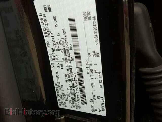 2015 FORD F150 - VIN: 1FTEW1EP7FFA97574 - Фото 10