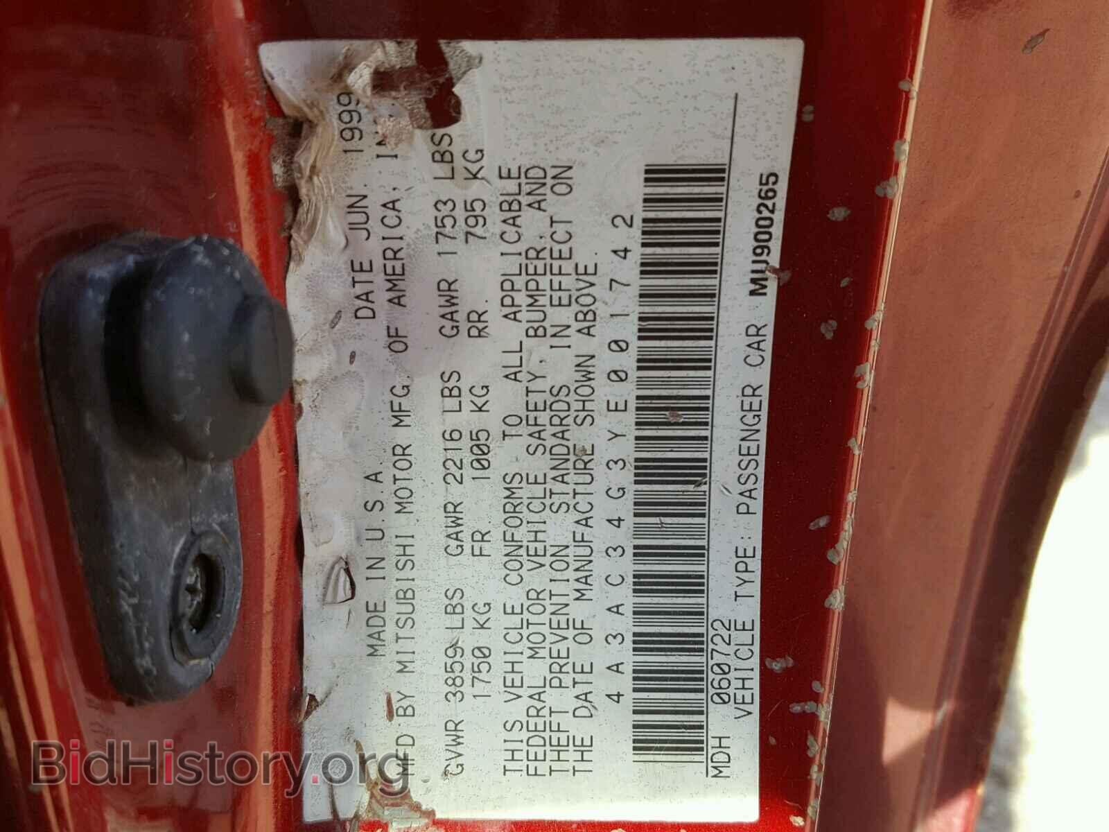 2000 MITSUBISHI ECLIPSE - VIN: 4A3AC34G3YE001742 - Фото 10