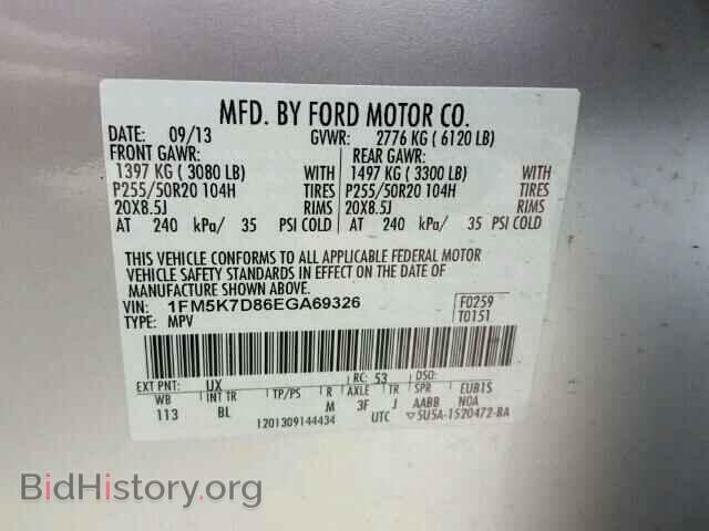 2014 FORD EXPLORER - VIN: 1FM5K7D86EGA69326 - Фото 10