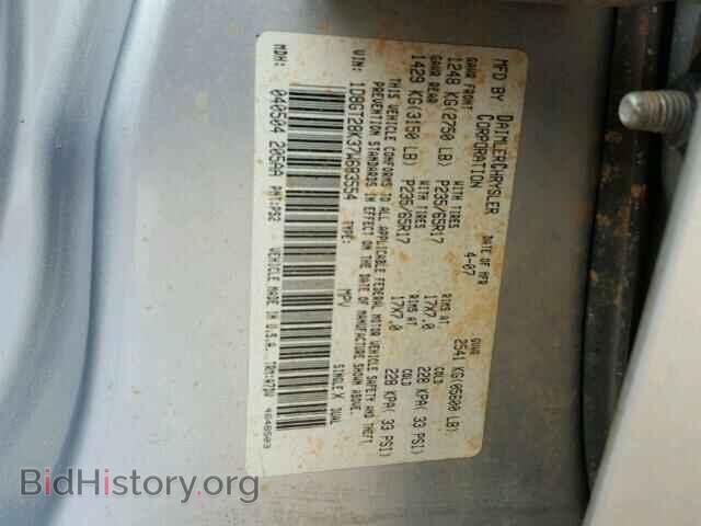 2007 DODGE NITRO - VIN: 1D8GT28K37W683554 - Photo 10