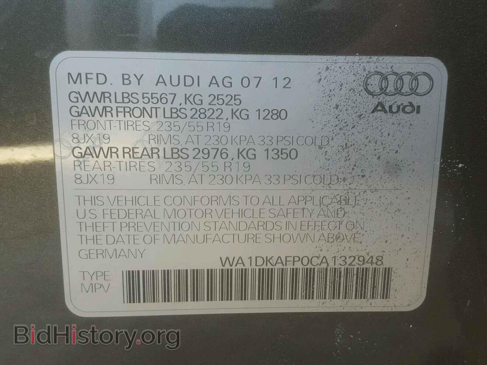 2012 AUDI Q5 - VIN: WA1DKAFP0CA132948 - Фото 10
