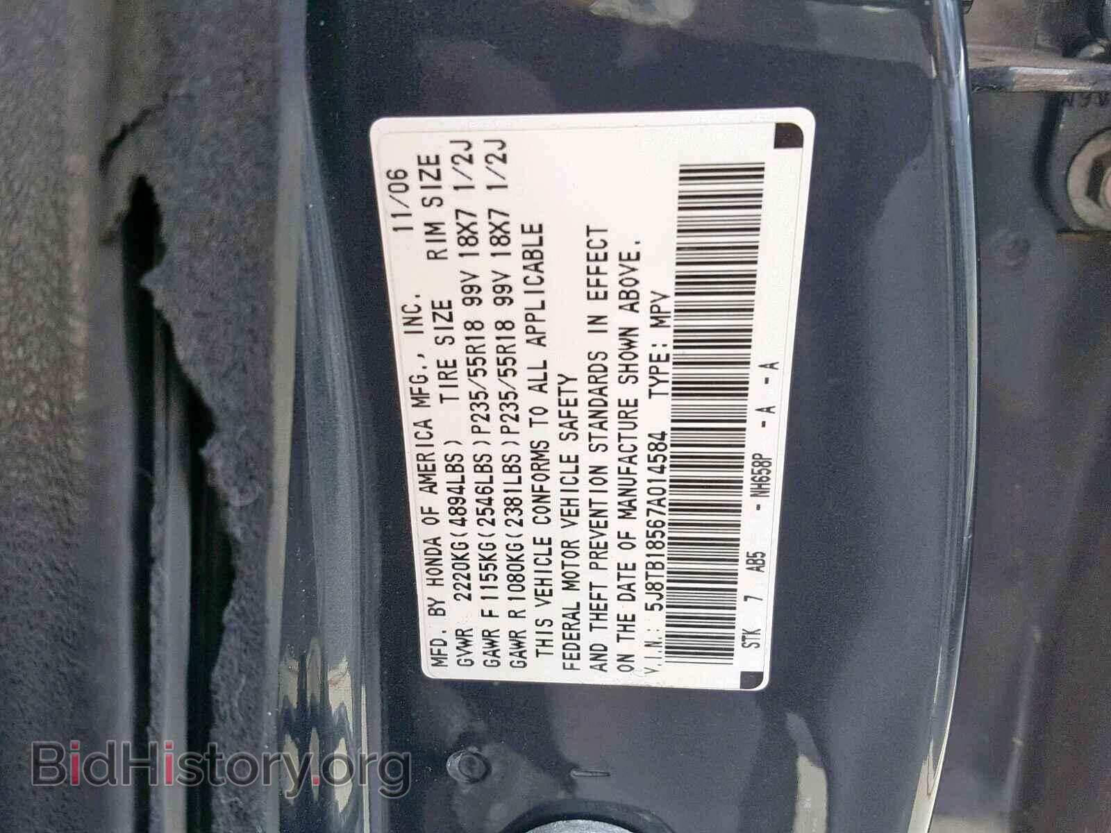 2007 ACURA RDX TECHNO - VIN: 5J8TB18567A014584 - Фото 10
