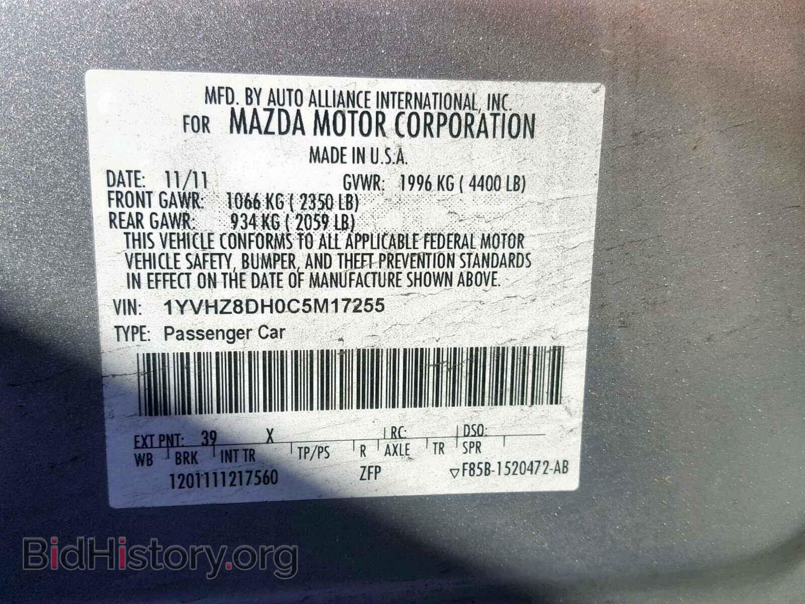 2012 MAZDA 6 - VIN: 1YVHZ8DH0C5M17255 - Фото 10