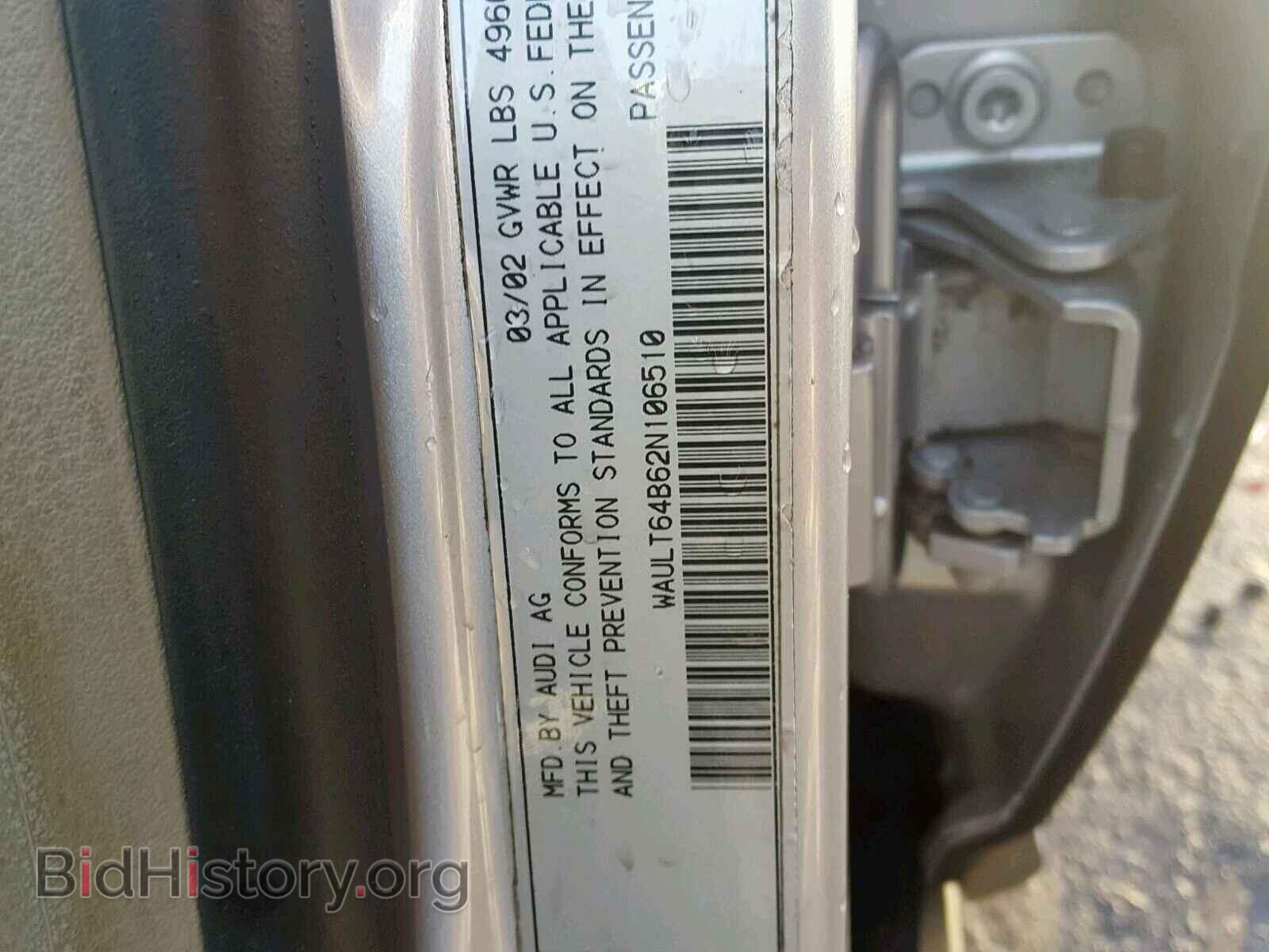2002 AUDI A6 - VIN: WAULT64B62N106510 - Фото 10