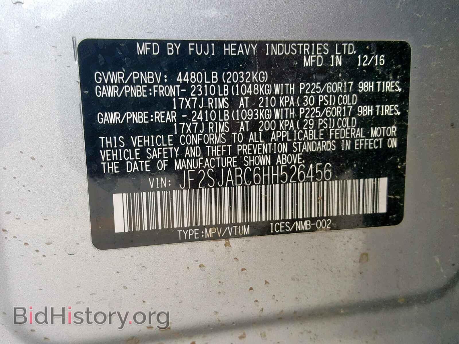 2017 SUBARU FORESTER - VIN: JF2SJABC6HH526456 - Фото 10