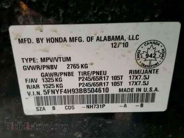 2011 HONDA PILOT - VIN: 5FNYF4H93BB504610 - Фото 10