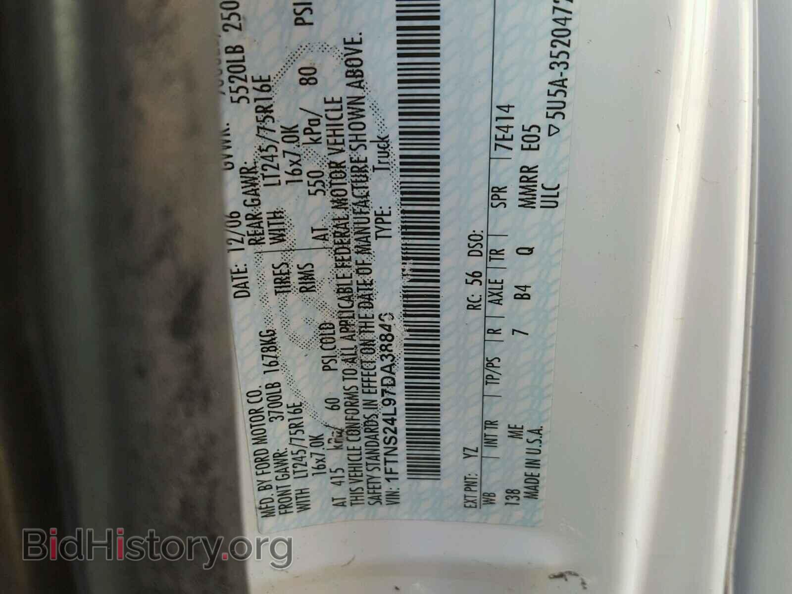 2007 FORD ECONOLINE - VIN: 1FTNS24L97DA38846 - Фото 10