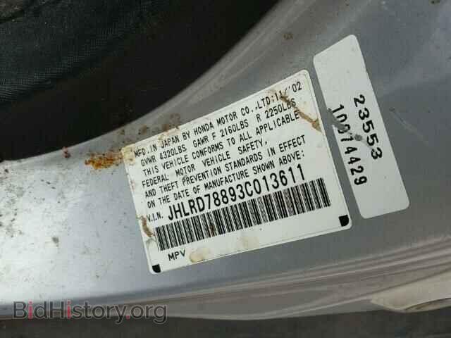2003 HONDA CRV - VIN: JHLRD78893C013611 - Photo 10