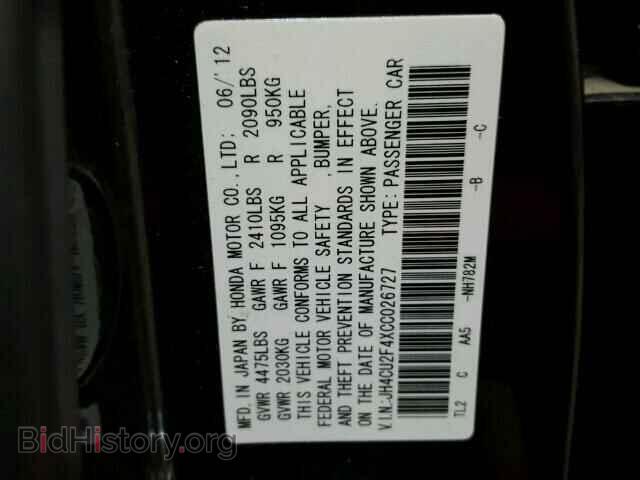 2012 ACURA TSX - VIN: JH4CU2F4XCC026727 - Фото 10