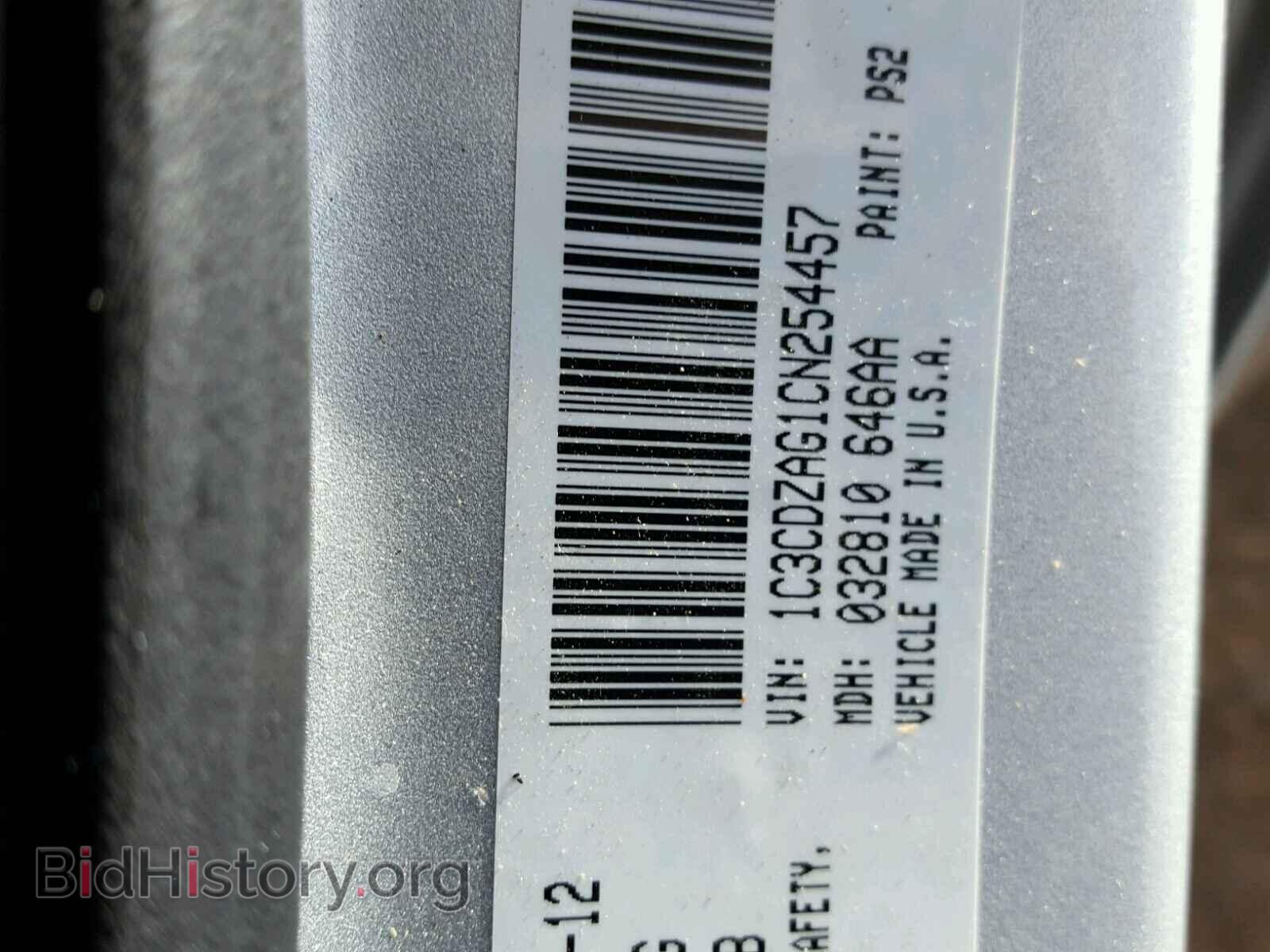 2012 DODGE AVENGER - VIN: 1C3CDZAG1CN254457 - Фото 10