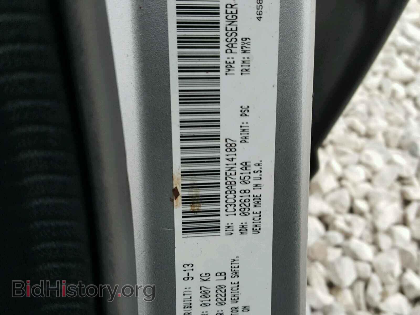 2014 CHRYSLER 200 - VIN: 1C3CCBAB7EN141887 - Photo 10