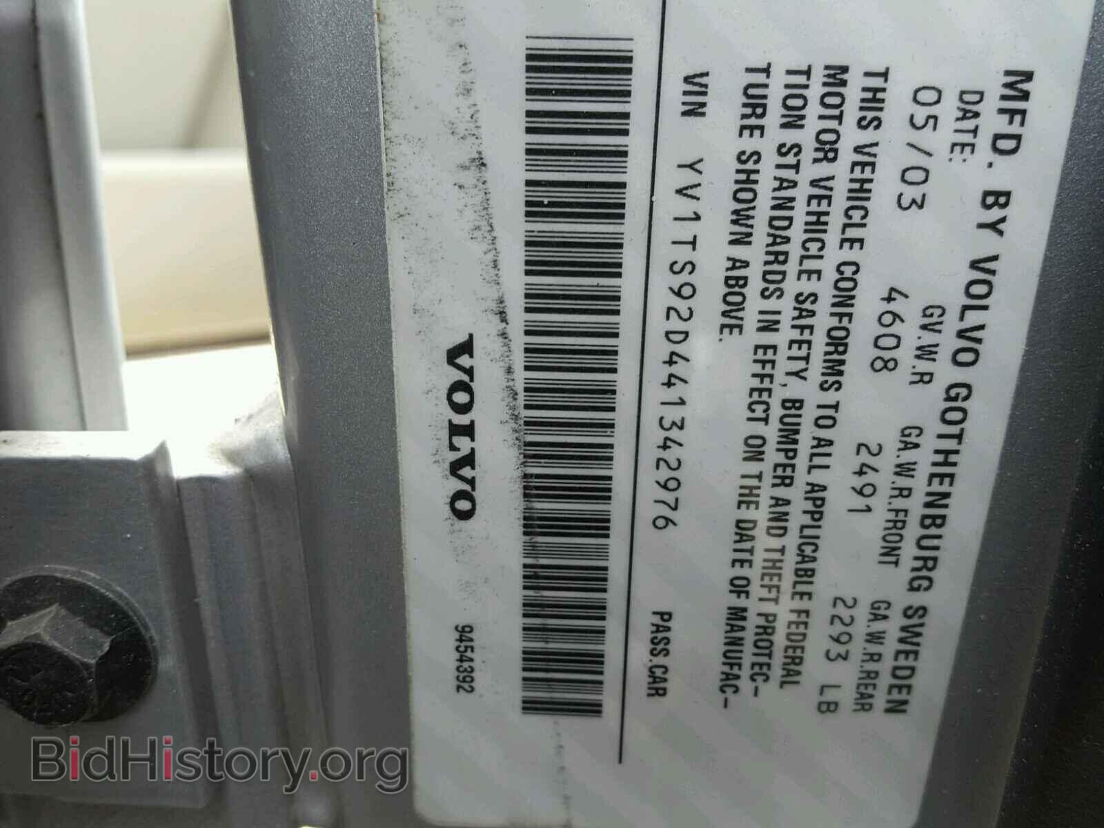 2004 VOLVO S80 - VIN: YV1TS92D441342976 - Фото 10