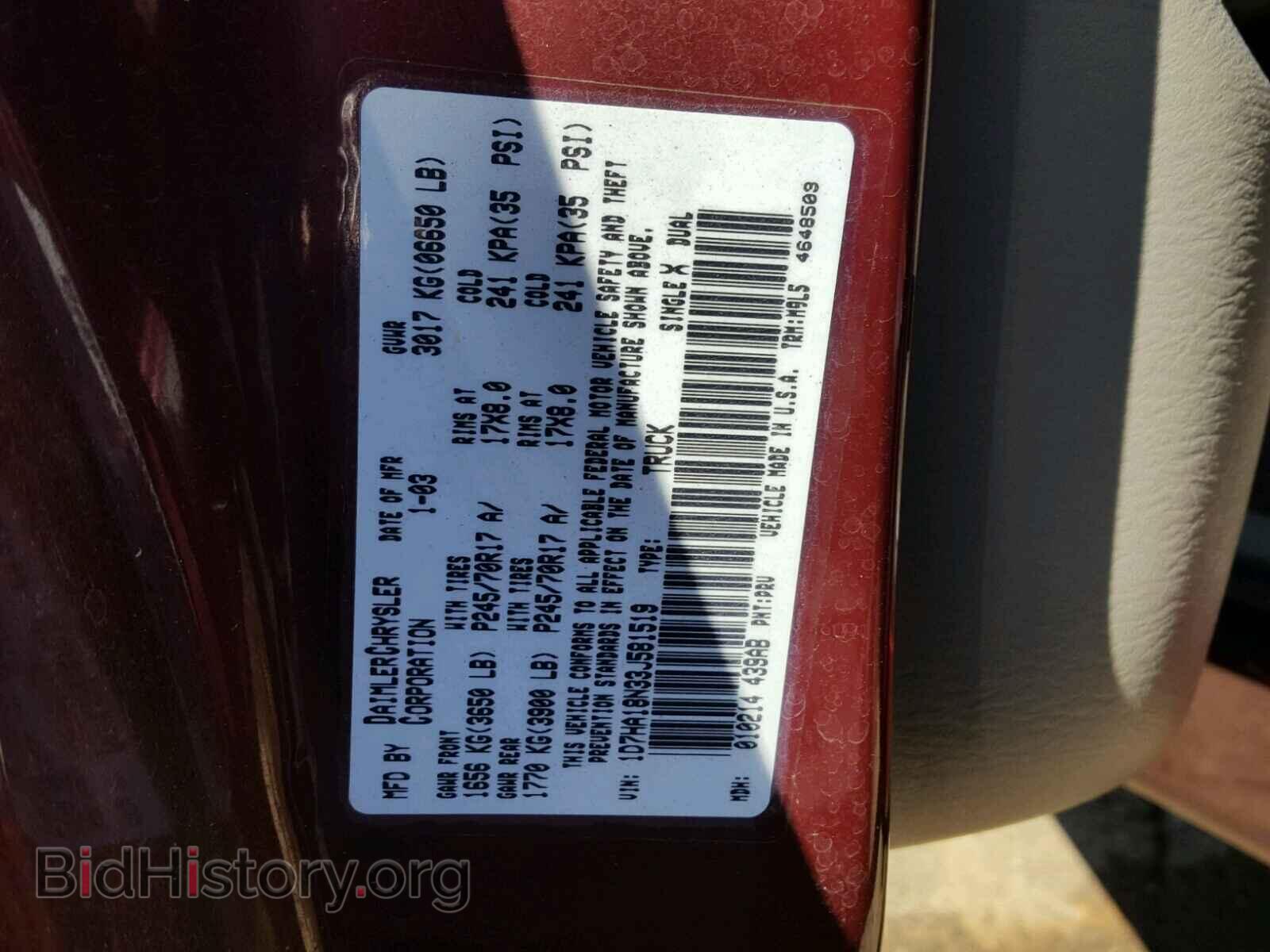 2003 DODGE RAM 1500 - VIN: 1D7HA18N33J581519 - Фото 10