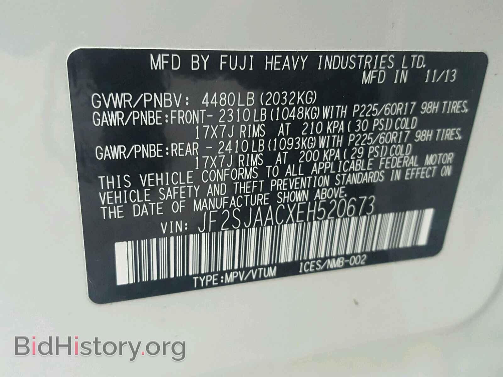 2014 SUBARU FORESTER - VIN: JF2SJAACXEH520673 - Фото 10