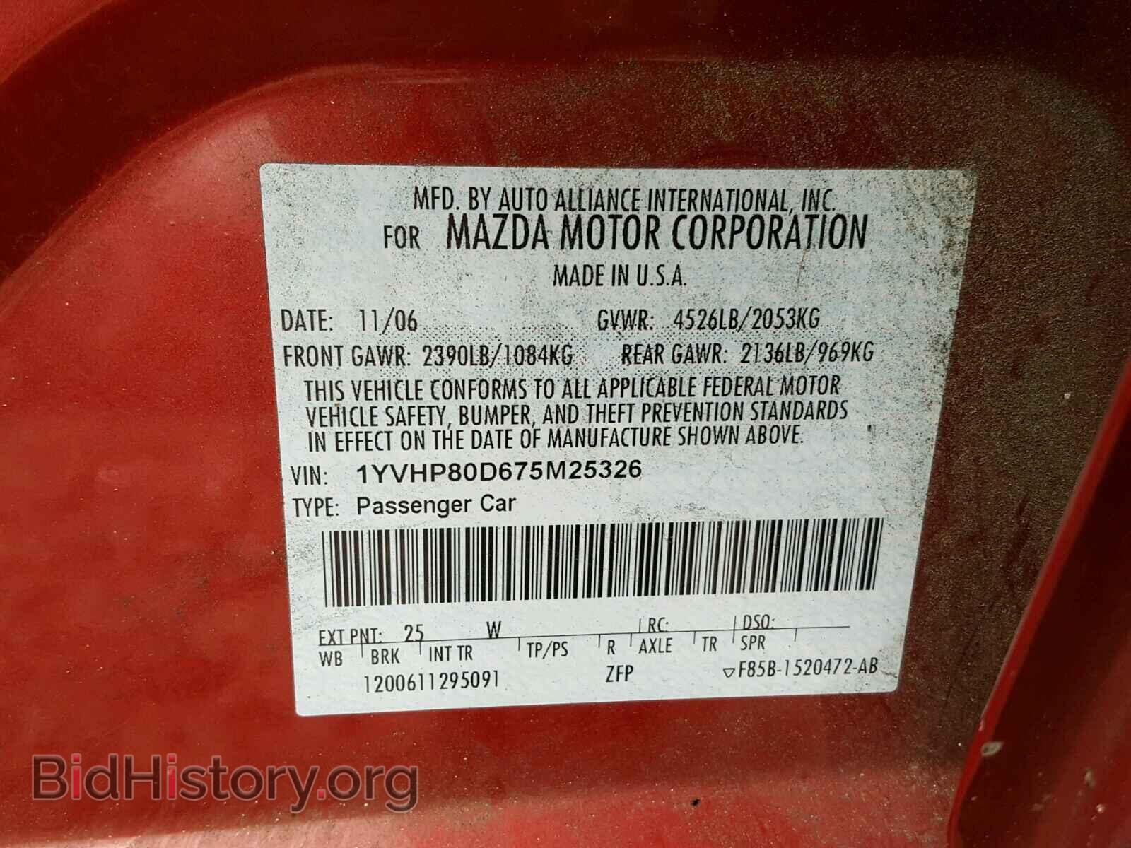 2007 MAZDA 6 - VIN: 1YVHP80D675M25326 - Фото 10