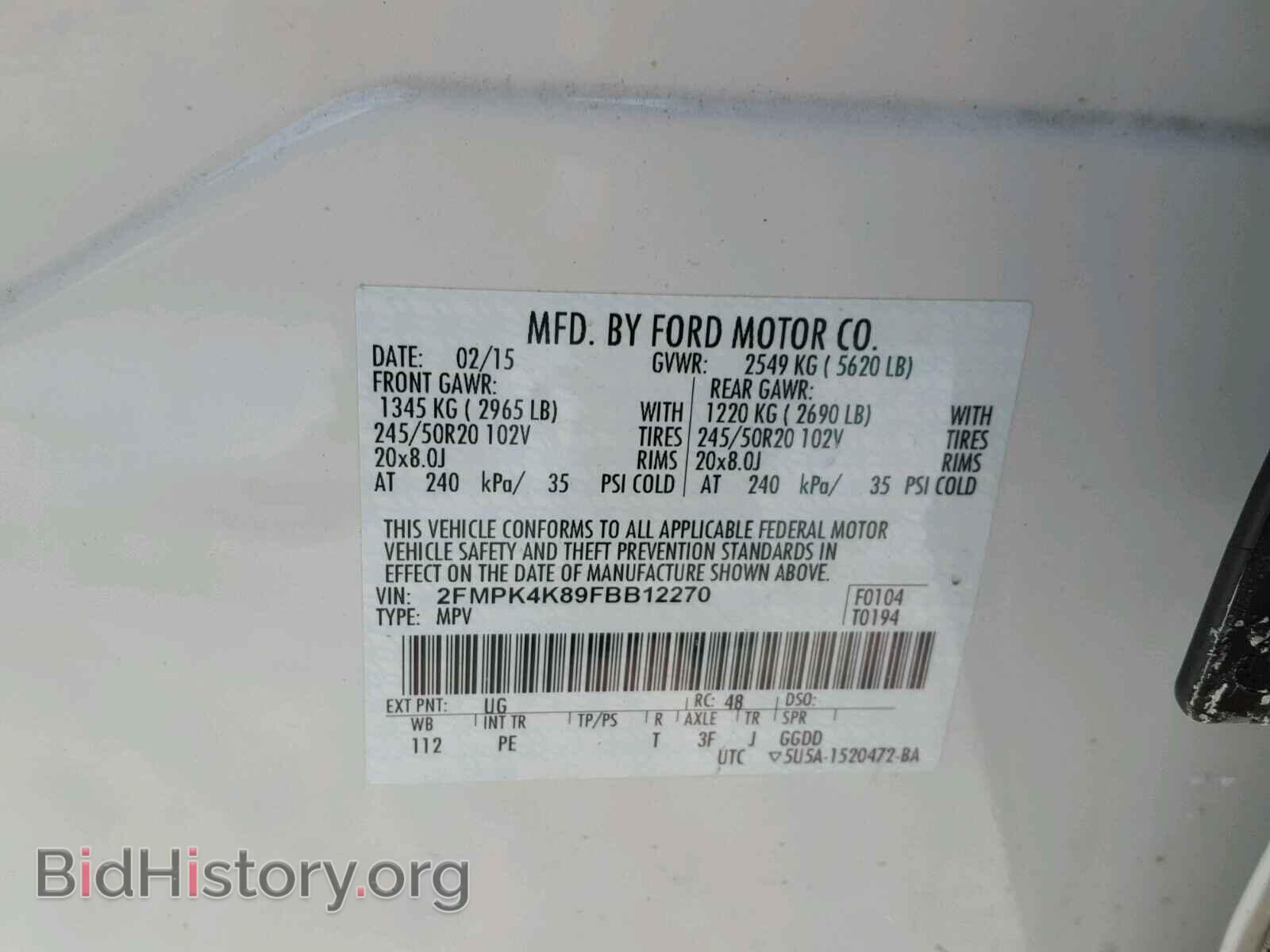 2015 FORD EDGE - VIN: 2FMPK4K89FBB12270 - Фото 10