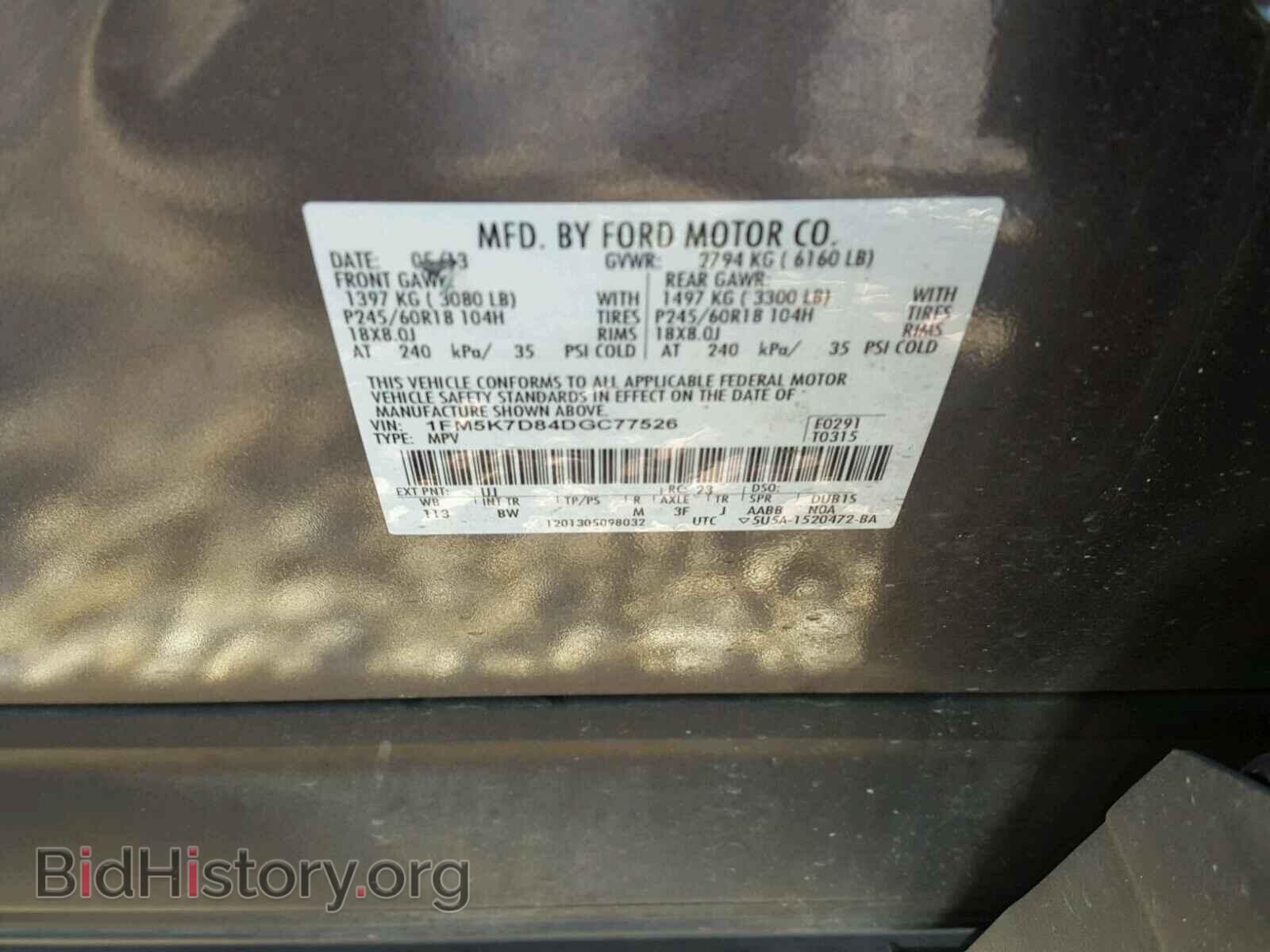 2013 FORD EXPLORER - VIN: 1FM5K7D84DGC77526 - Photo 10