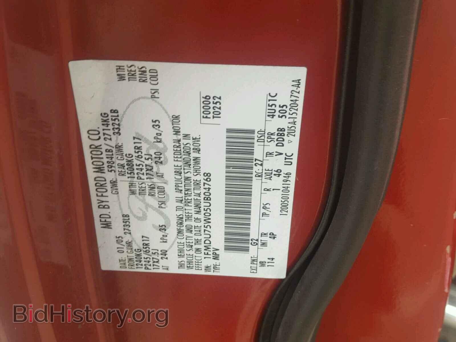 2005 FORD EXPLORER - VIN: 1FMDU75W05UB04768 - Фото 10