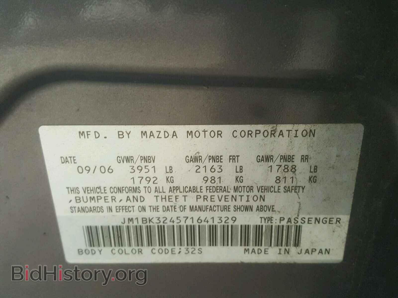 2007 MAZDA 3 S - VIN: JM1BK324571641329 - Фото 10