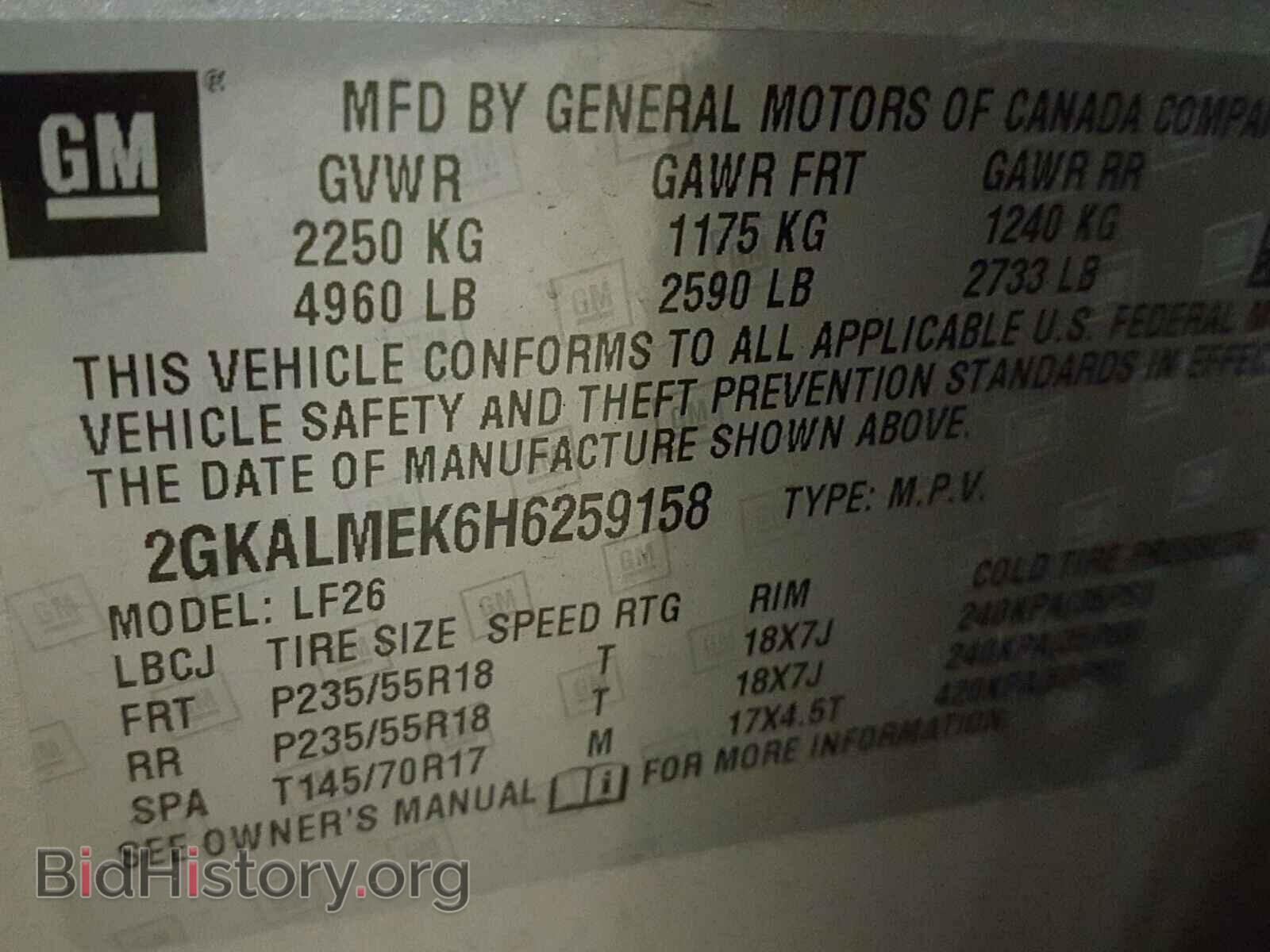 2017 GMC TERRAIN - VIN: 2GKALMEK6H6259158 - Фото 10
