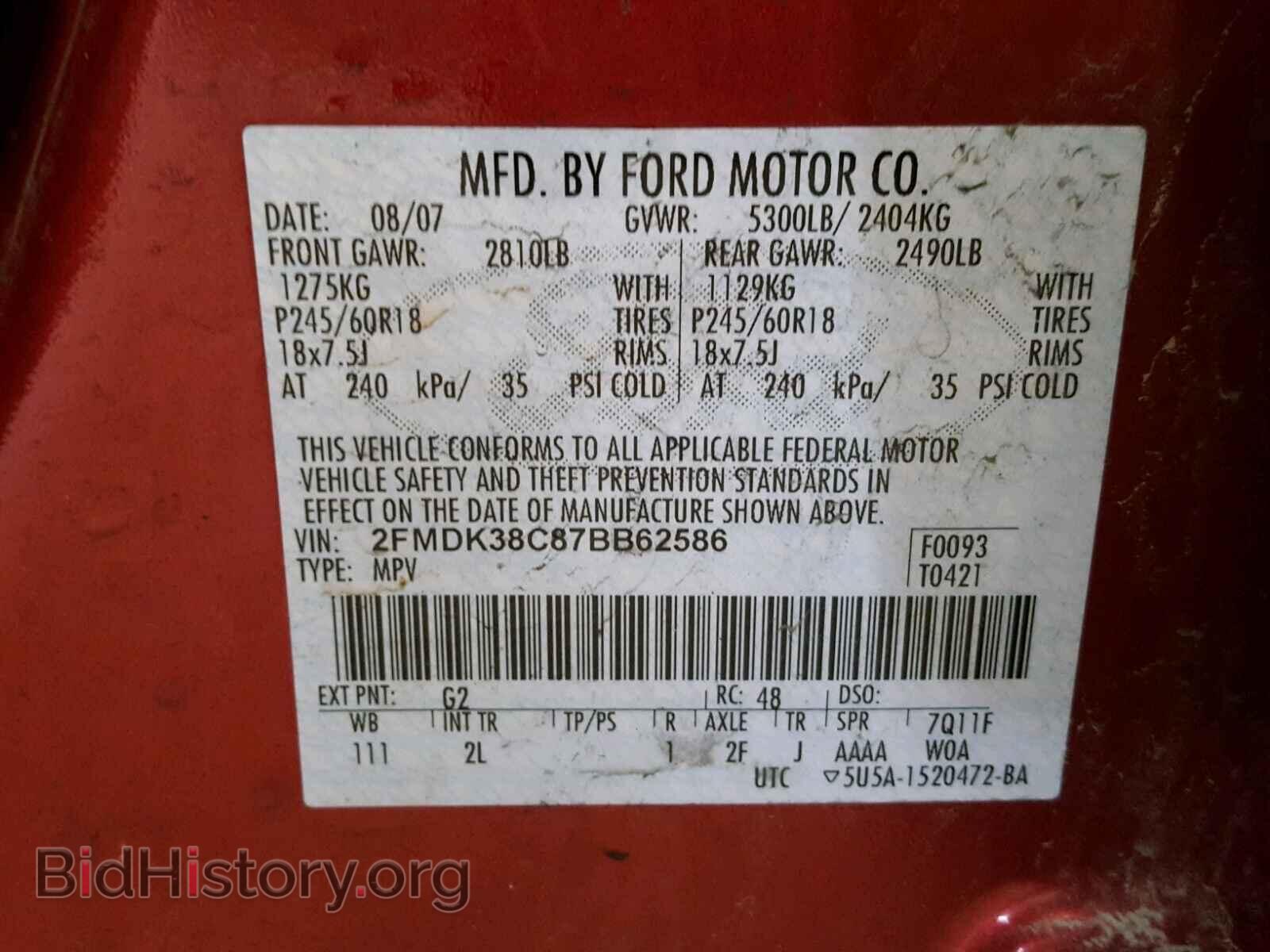 2007 FORD EDGE - VIN: 2FMDK38C87BB62586 - Photo 10