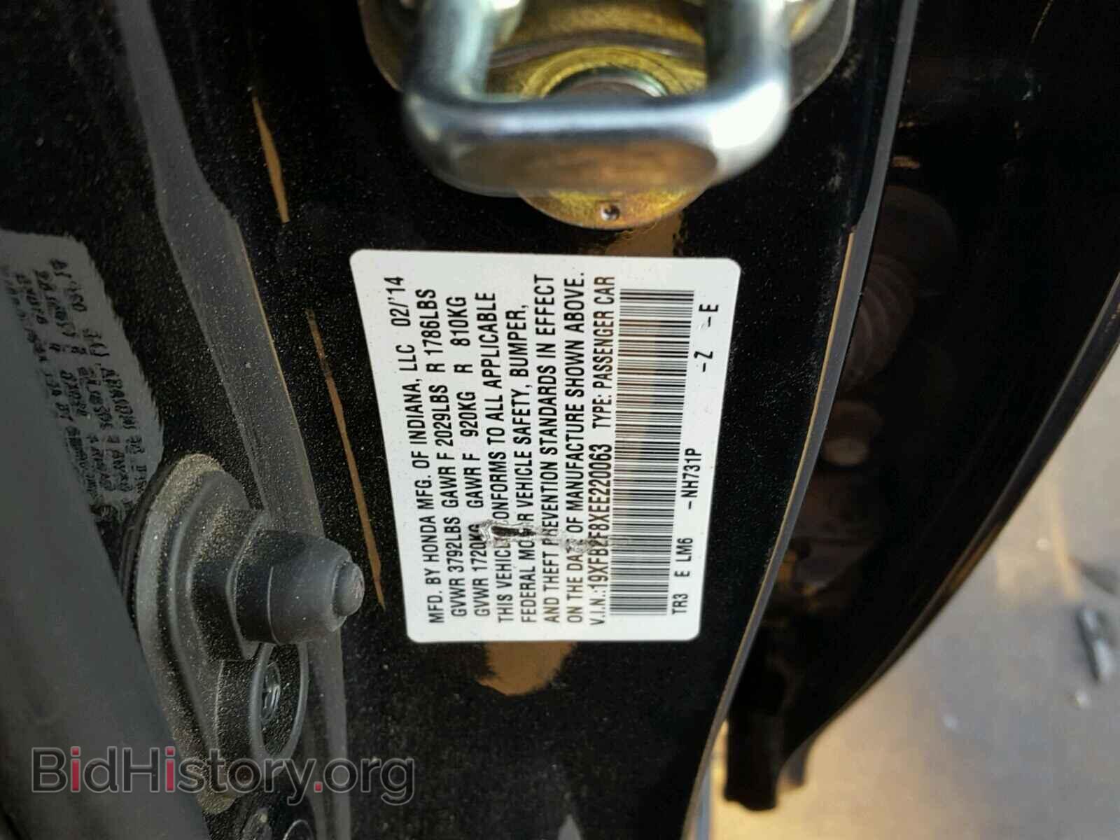 2014 HONDA CIVIC - VIN: 19XFB2F8XEE220063 - Фото 10