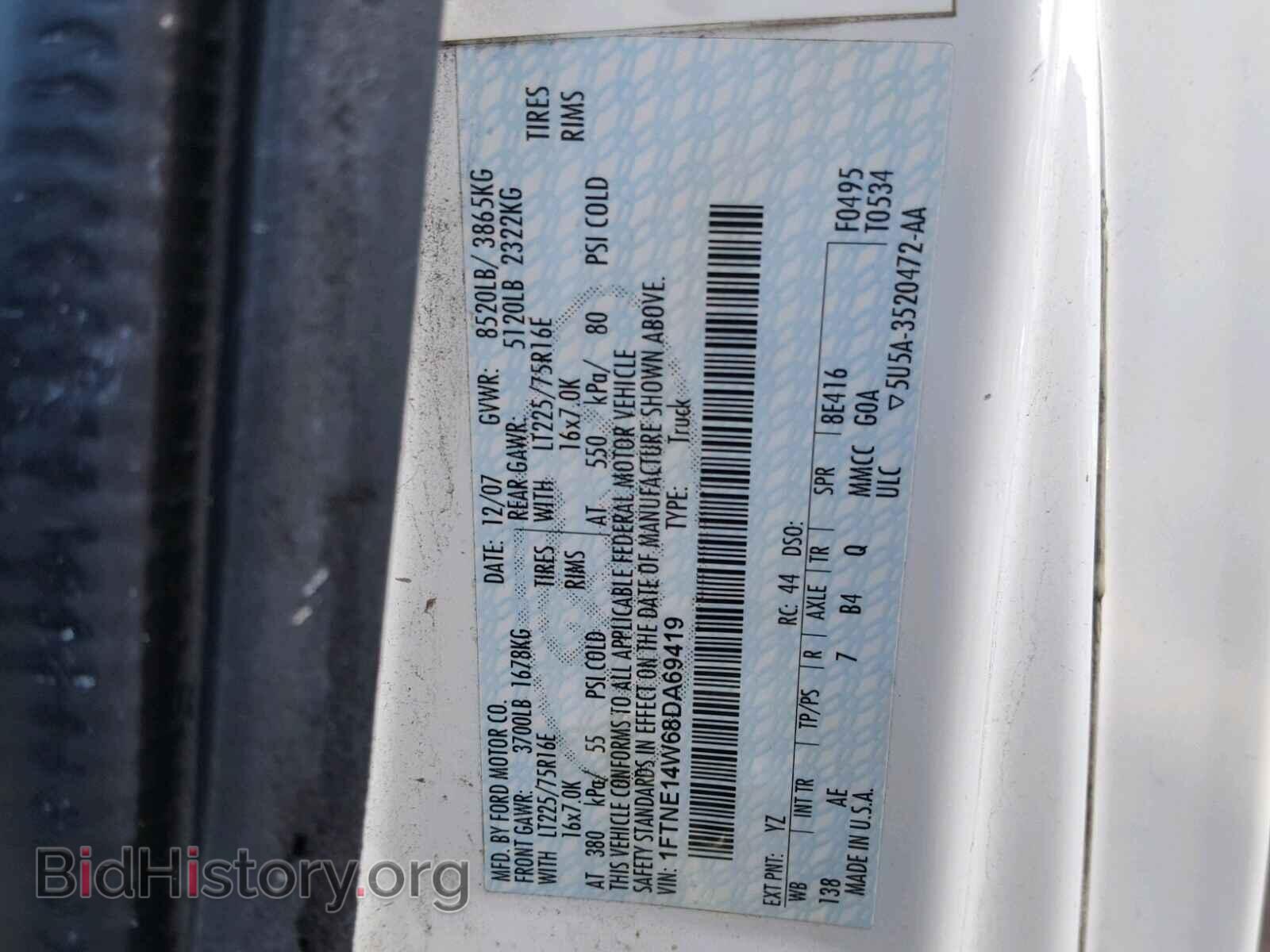 2008 FORD ECONOLINE - VIN: 1FTNE14W68DA69419 - Фото 10