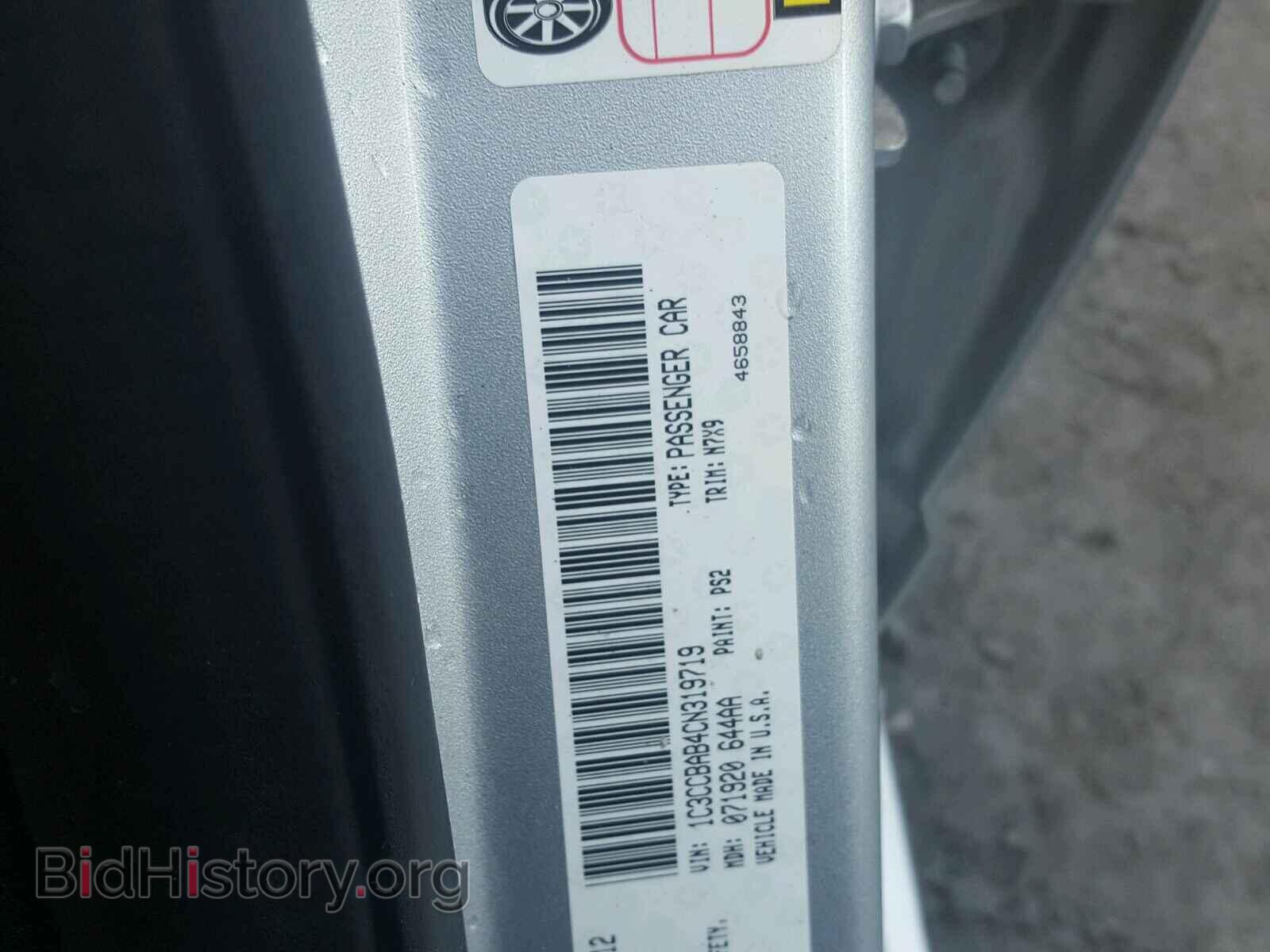 2012 CHRYSLER 200 - VIN: 1C3CCBAB4CN319719 - Фото 10