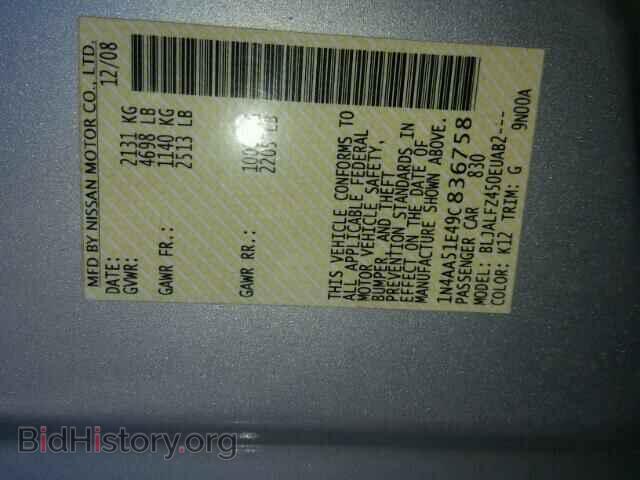 2009 NISSAN MAXIMA - VIN: 1N4AA51E49C836758 - Фото 10