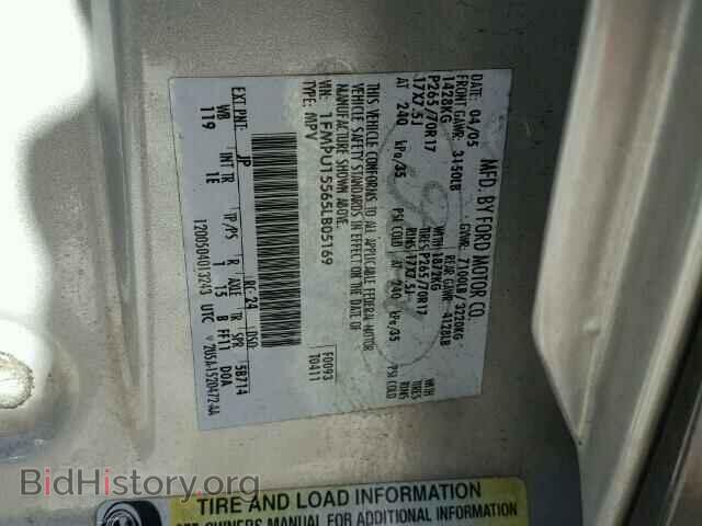 2005 FORD EXPEDITION - VIN: 1FMPU15565LB05169 - Фото 10