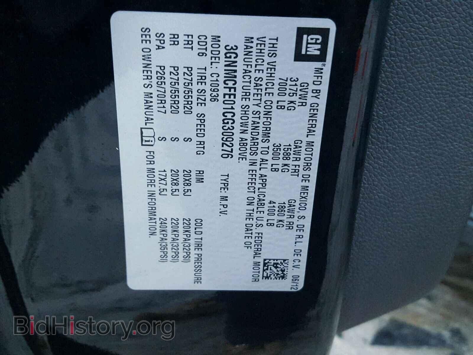 2012 CHEVROLET AVALANCHE - VIN: 3GNMCFE01CG309276 - Фото 10