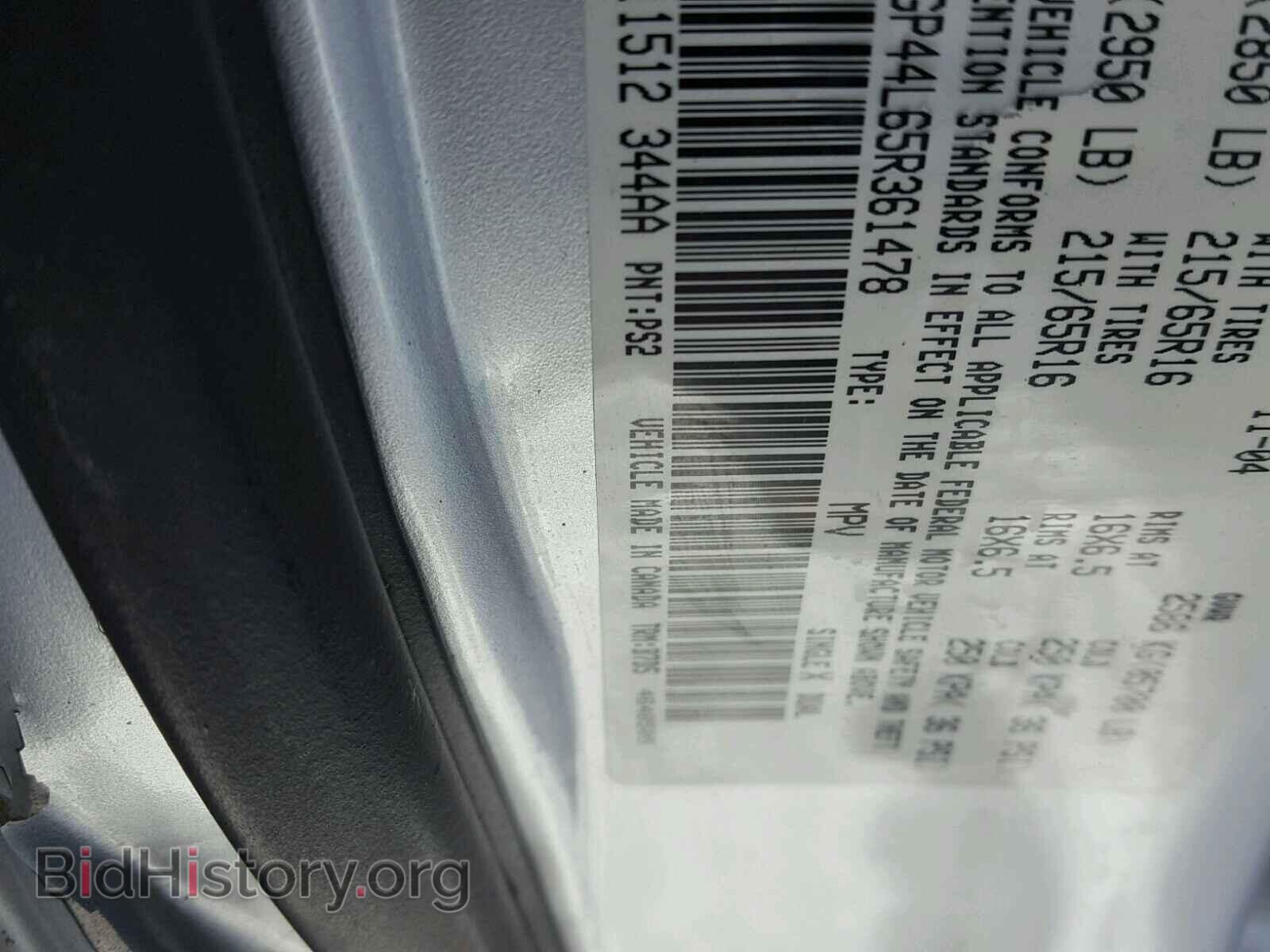 2005 DODGE CARAVAN - VIN: 2D4GP44L65R361478 - Фото 10