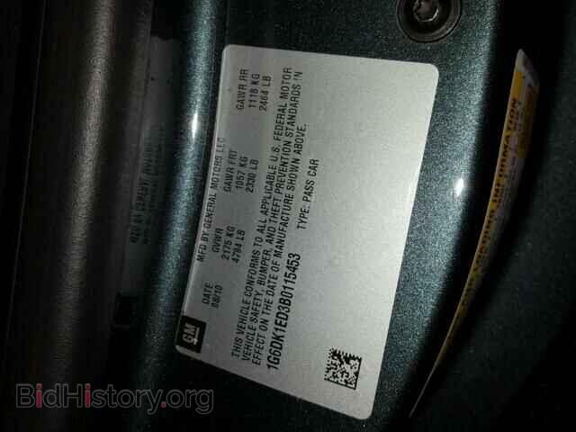 2011 CADILLAC CTS - VIN: 1G6DK1ED3B0115453 - Фото 10