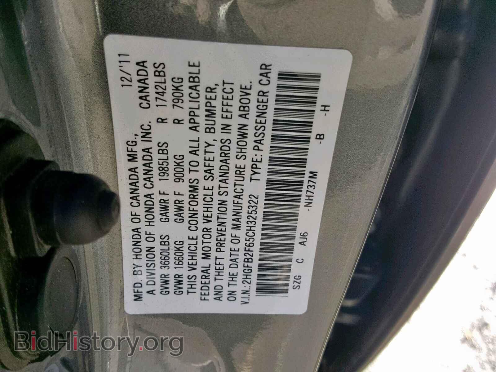 2012 HONDA CIVIC - VIN: 2HGFB2F65CH325322 - Фото 10