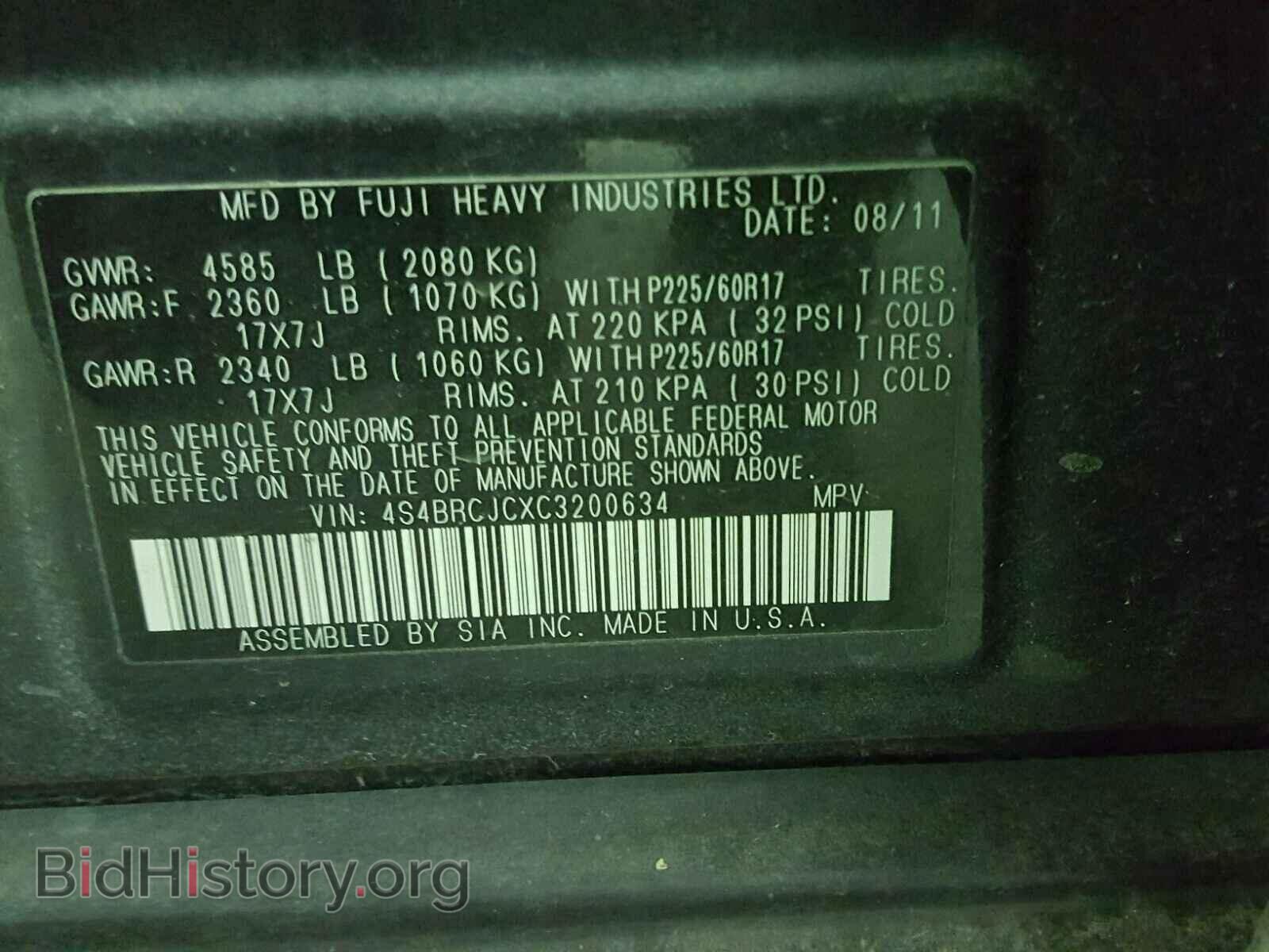 2012 SUBARU OUTBACK - VIN: 4S4BRCJCXC3200634 - Фото 10