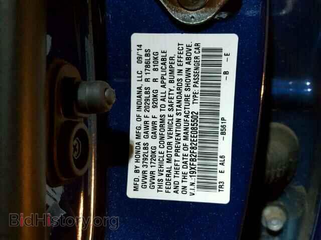 2014 HONDA CIVIC - VIN: 19XFB2F82EE085502 - Фото 10