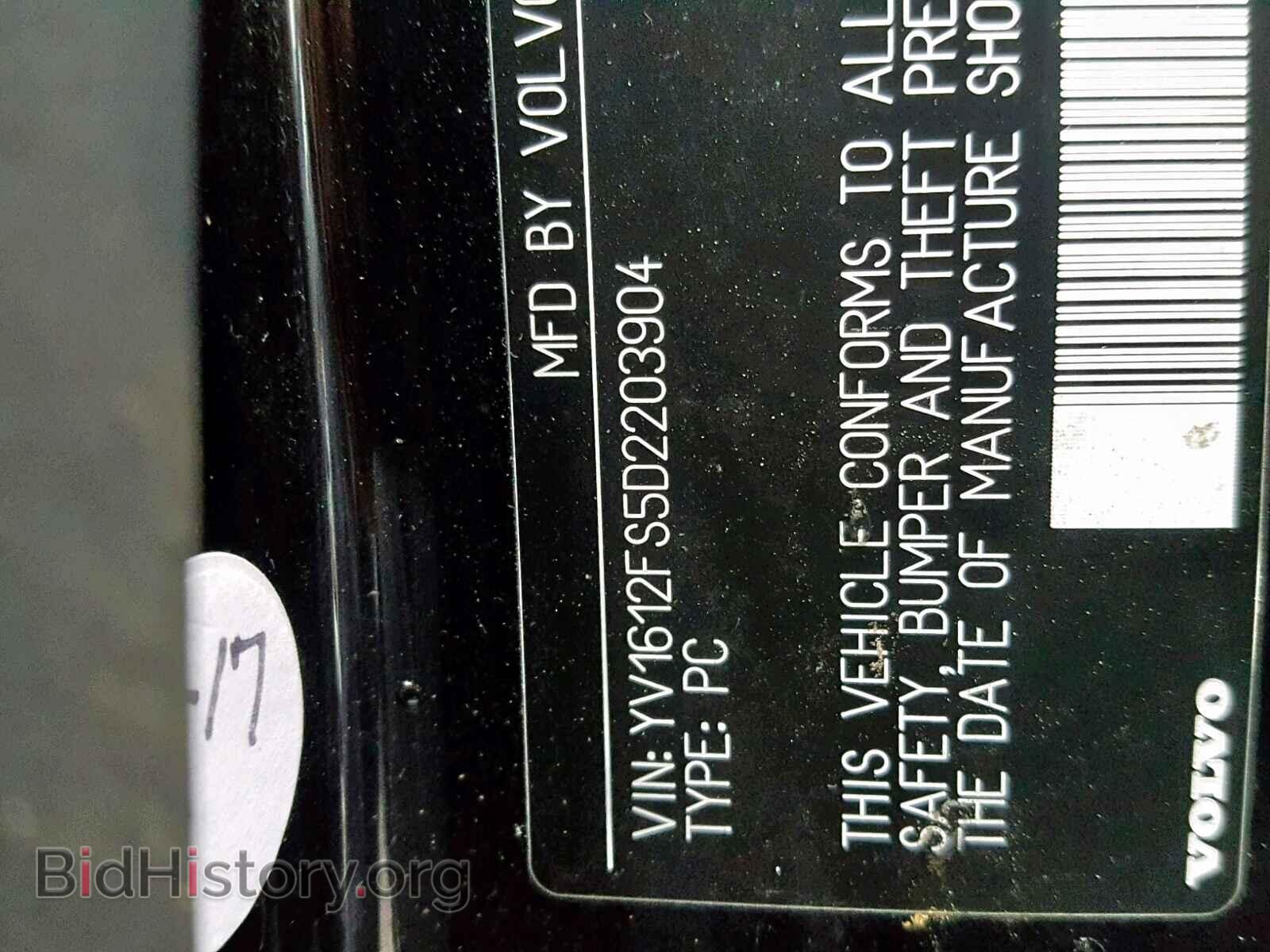 2013 VOLVO S60 - VIN: YV1612FS5D2203904 - Фото 10