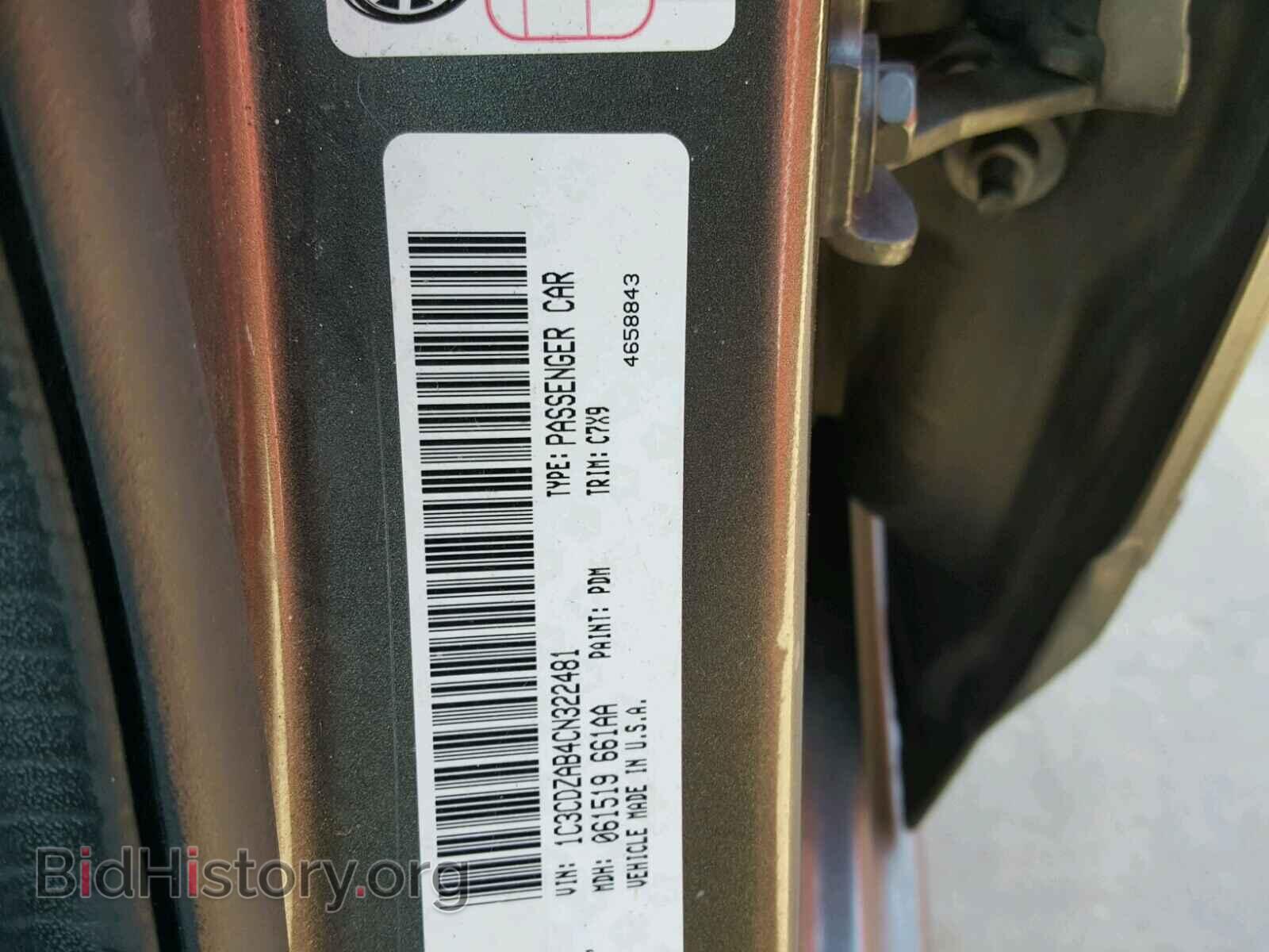 2012 DODGE AVENGER - VIN: 1C3CDZAB4CN322481 - Фото 10