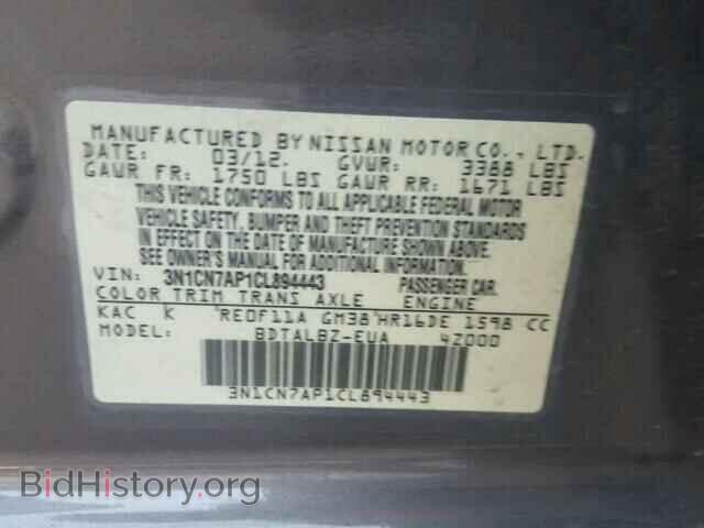 2012 NISSAN VERSA - VIN: 3N1CN7AP1CL894443 - Фото 10