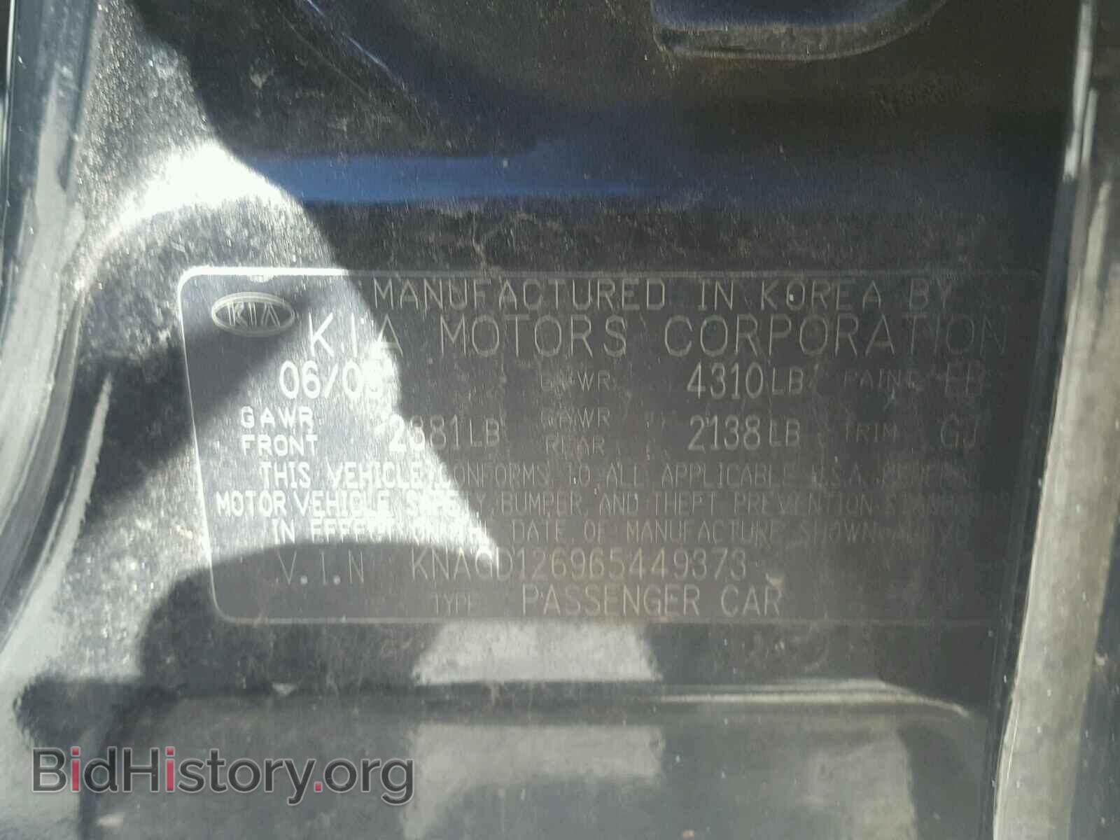 2006 KIA OPTIMA - VIN: KNAGD126965449373 - Photo 10