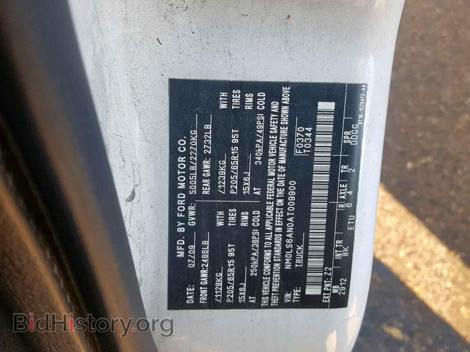 2010 FORD TRANSIT CO - VIN: NM0LS6AN0AT009900 - Фото 10