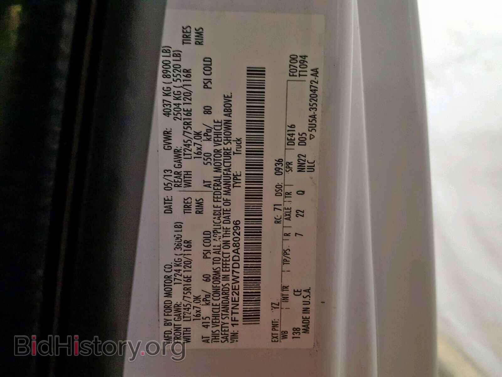 2013 FORD ECONOLINE - VIN: 1FTNE2EW7DDA80296 - Фото 10