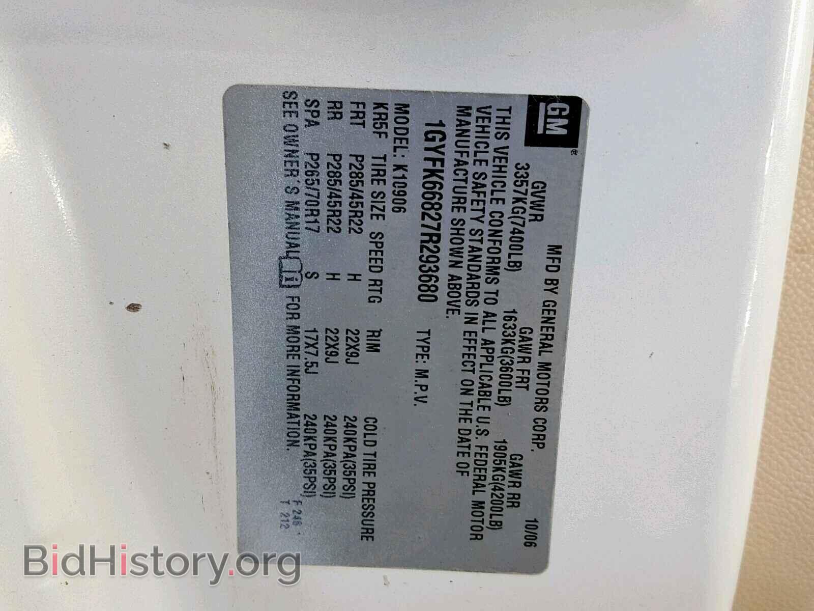 2007 CADILLAC ESCALADE E - VIN: 1GYFK66827R293680 - Фото 10