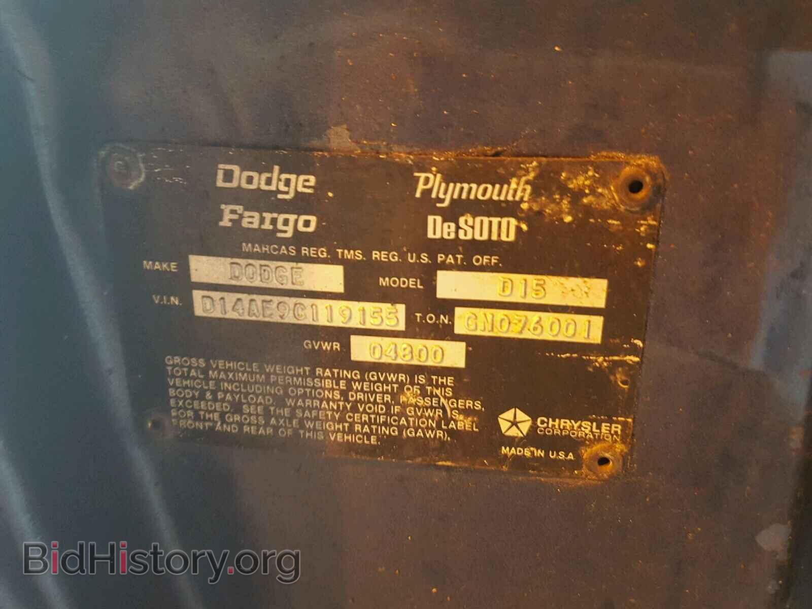 1979 DODGE RAM - VIN: D14AE9C119155 - Фото 10